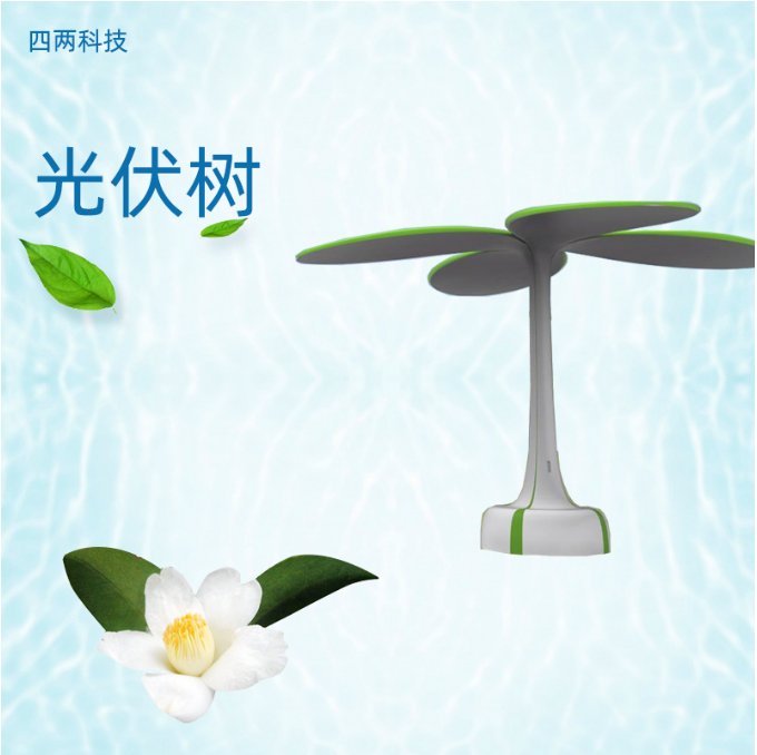 四两 阳光能源光伏 太阳智慧树 广告牌电视屏 空气检测 XP-59SX