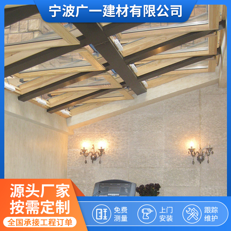 广一 酒店别墅阁楼电动采光天窗 地下室排烟透光窗 通风性能好 可定制