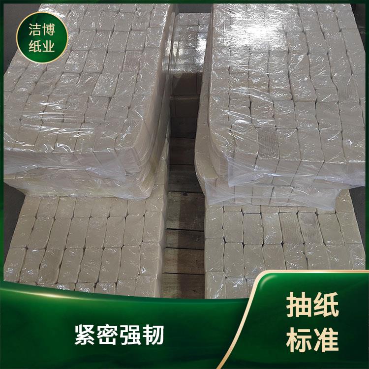 洁博纸业 供货商超 重 庆抽纸厂家 洁白柔韧无香软抽