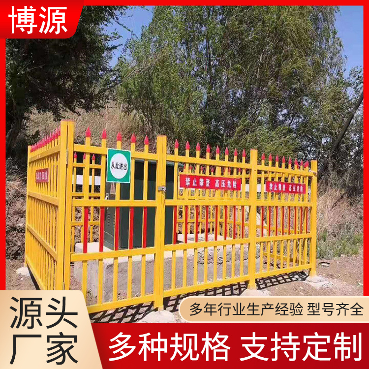 玻璃钢围栏花园栏杆 变压器防护栏结构平稳安全耐用 耐腐蚀