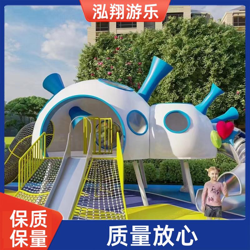 无动力儿童组合滑梯 景区创意游乐设备 按需定制 泓翔游乐
