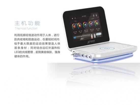 睿享空间减肥健康仪