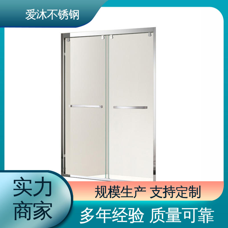 爱沐厂家 独立隔断门 淋浴房型材 防腐防霉 货源充足