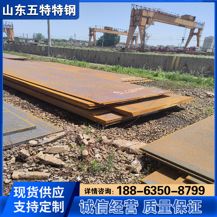 Q235C Q235D Q235E钢板 耐低温结构钢 现货整板销售规格齐全