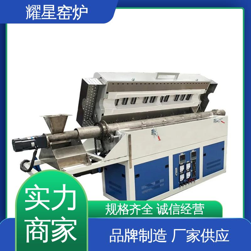 耀星 1200度 升降炉 多年行业经验 售后品质保证 多段程序控温 可通气体