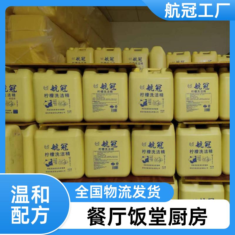 小店商铺店铺卖的 5公斤散装塑料桶洗洁精 源头供应 周边地区的