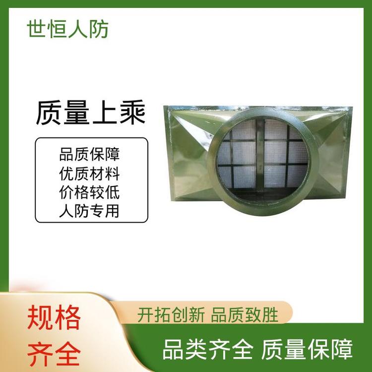 世恒 人防工程 油网除尘器 优良商家 符合人民防空标准