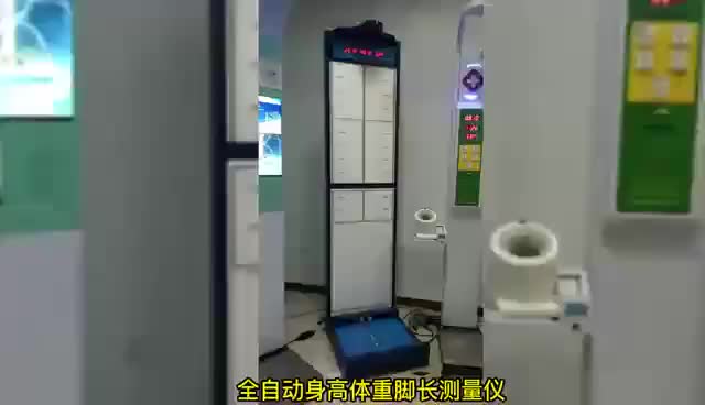 视频