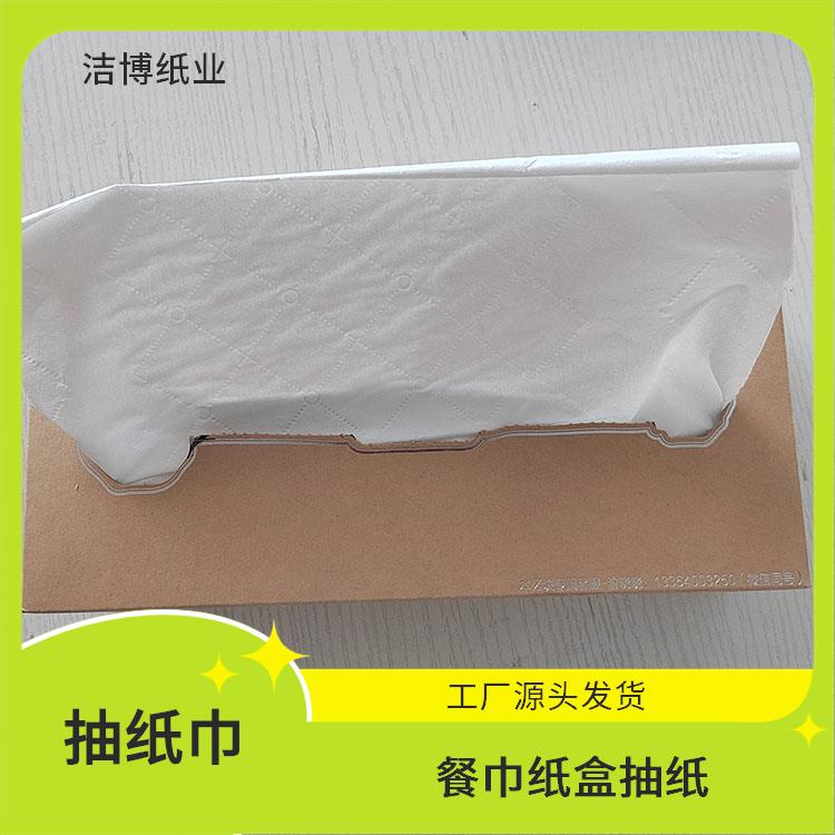 抽纸批发 酒 店专 用 工厂源头发货 吸水性强抗张强度高 洁博纸业