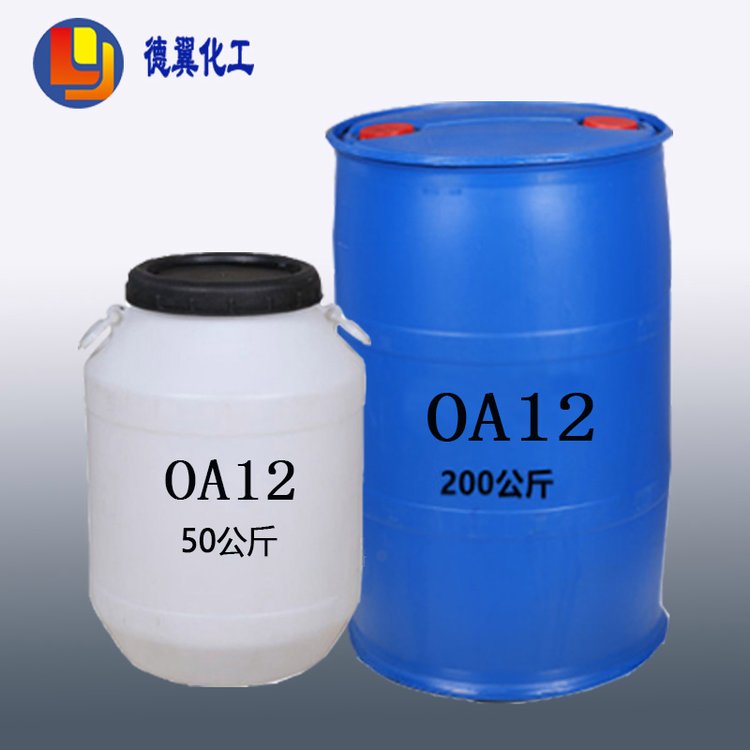 十二烷基二甲基氧化胺 LO,OB-2,OA-12 表面活性剂 德翼化工