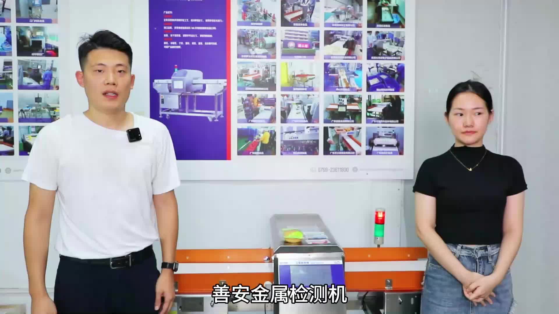 视频
