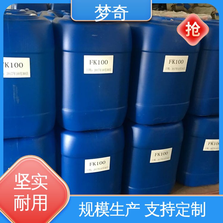 略带色的半透明粘稠状液体 水玻璃品牌 少量可发 添加量少 梦奇