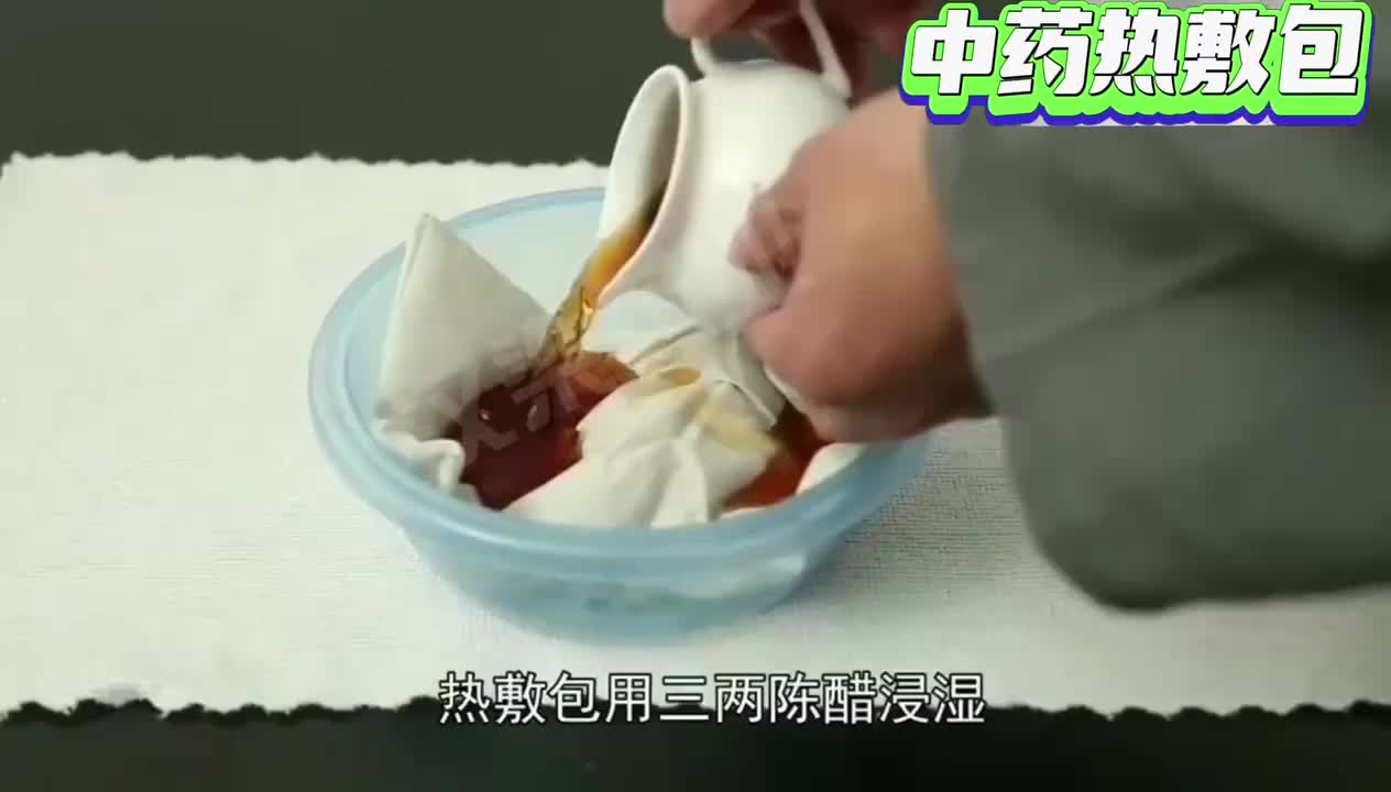 视频