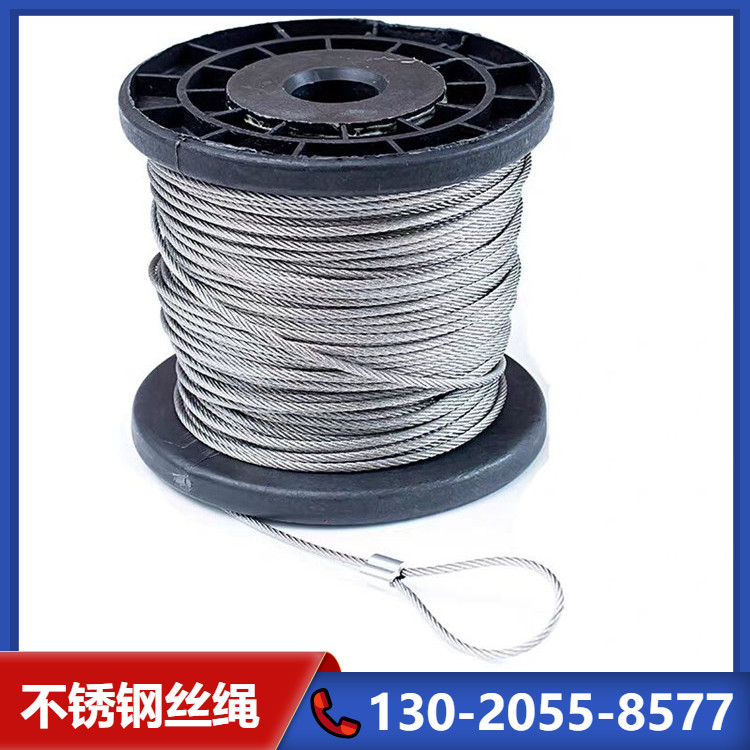 310s不锈钢丝绳06Cr25ni20耐高温多股钢丝绳 承重强寿命长