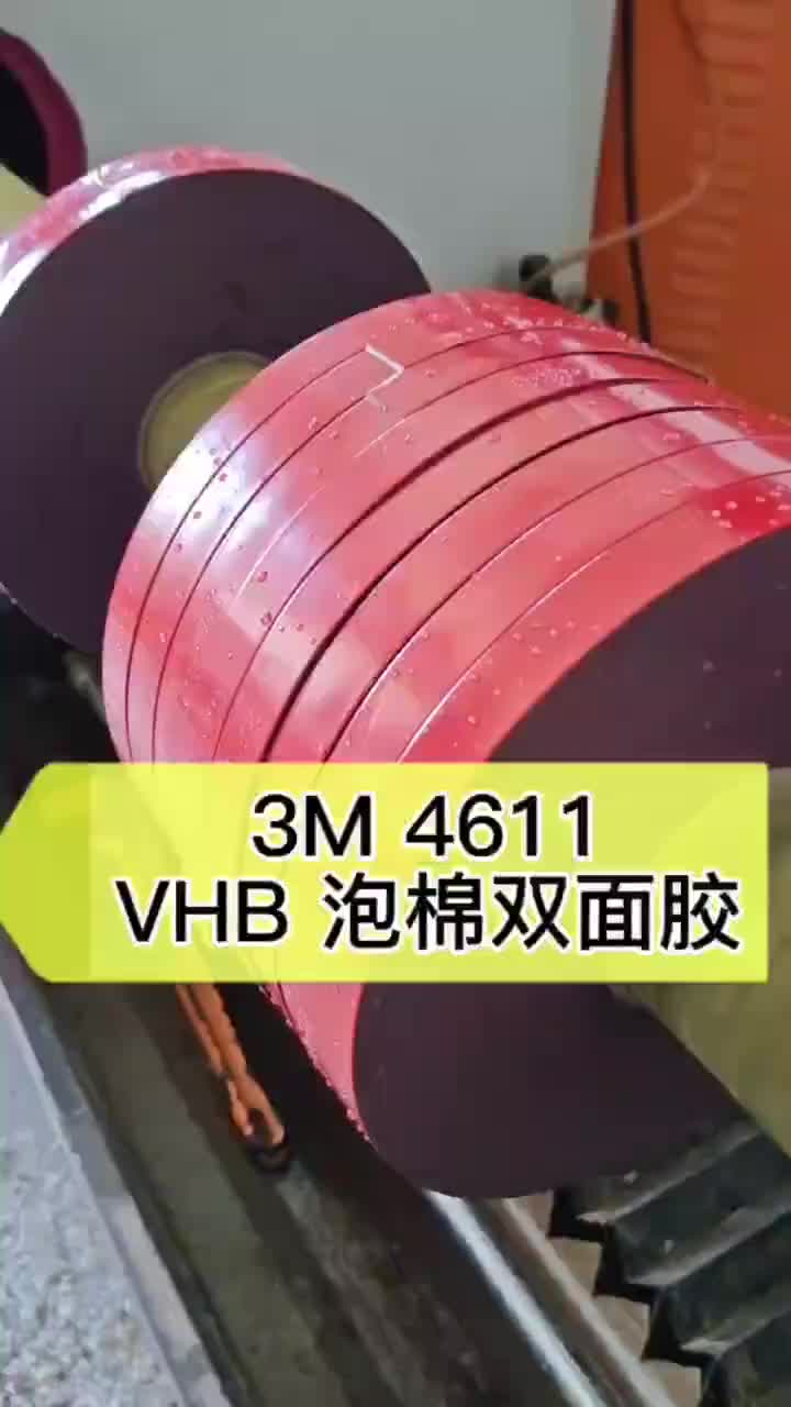 视频