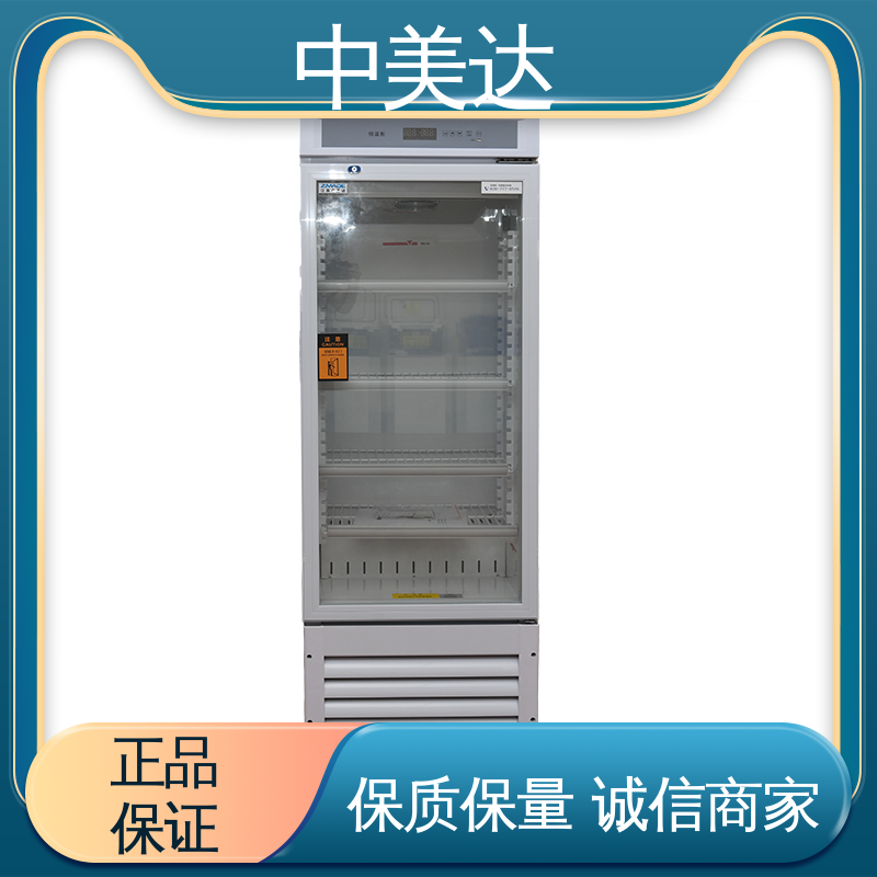 控温控湿储藏柜 HW-260恒温柜 多层可选配 2-48度智能操控 中美达
