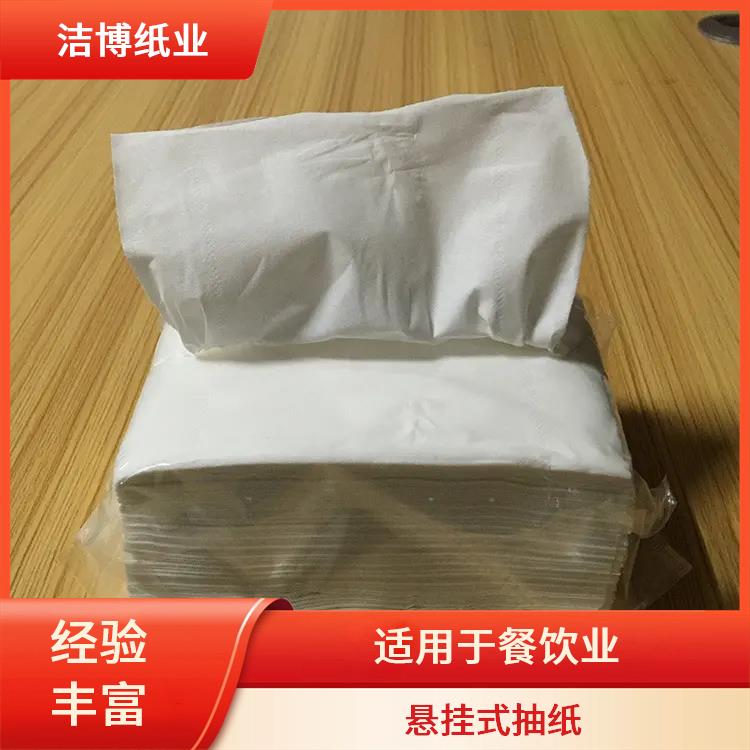 洁博纸业 适用于餐饮业 纸抽 经济实惠酒 店直供
