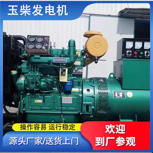 400千瓦发电机组 备用电源 源头厂家 玉柴发电设备