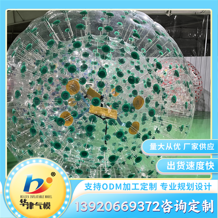 水上悠波球 趣味运动会道具充气碰碰球 滑雪场保龄球