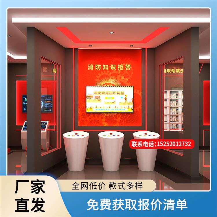 消防教育展示馆设计方案 烟雾扩散传播 楼宇火灾联动设施 整馆策划