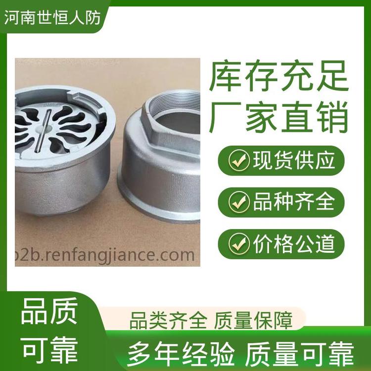 世恒 DN50 检验合格 满足人防工程要求 FBD型防爆地漏