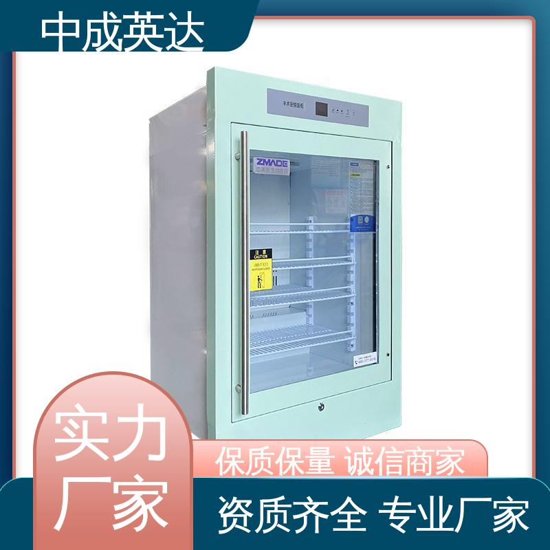 三层中空玻璃 100系列 手术室恒温柜 支持定制 中成英达