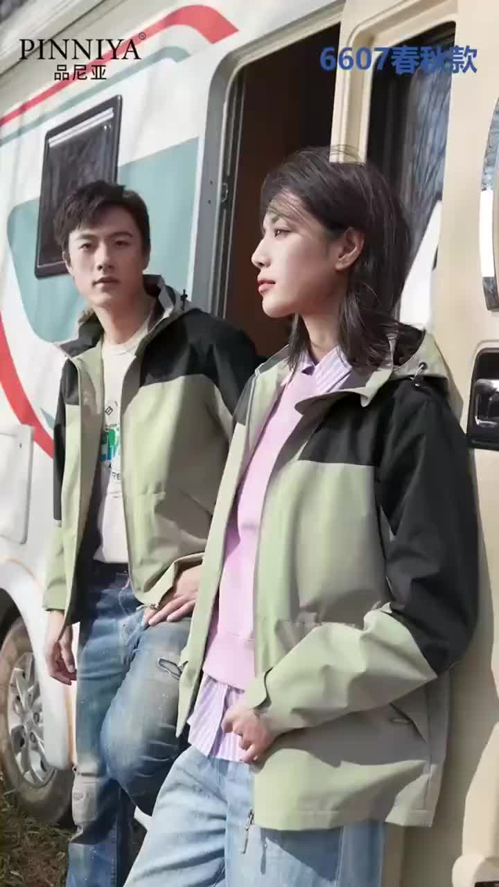 视频