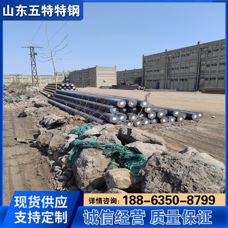 H13模具钢圆棒SKD61圆钢光圆4Cr5MoSiV1精料钢棒S136钢板材