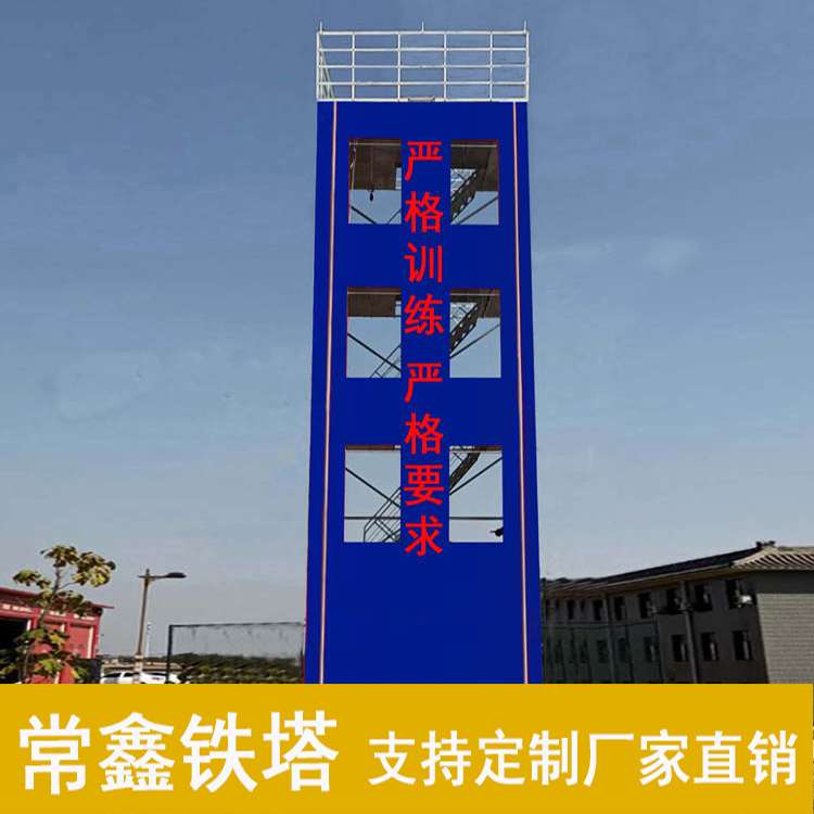 24年攀登楼 消防训练塔 室外拉练索降塔 攀爬塔 竖井救援 技巧攀岩