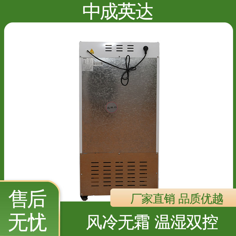 可视门体设计 生物科学恒湿实验柜 规格齐全 HW-260恒温柜 厂家供应