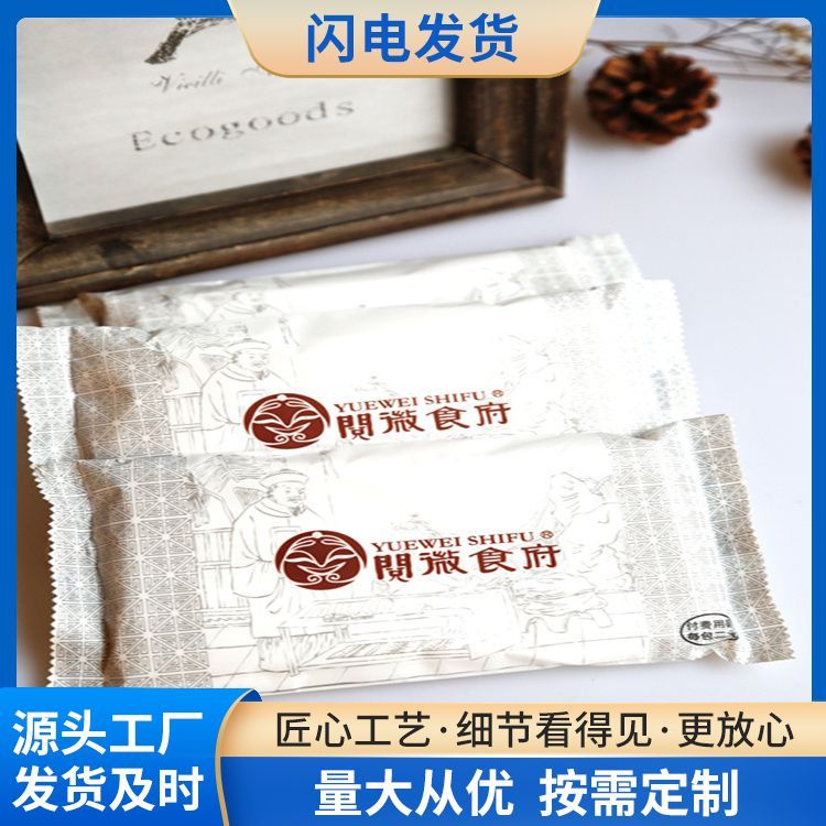 方便快捷一次性餐包厂家 风格 简约 生产定制 质量保障