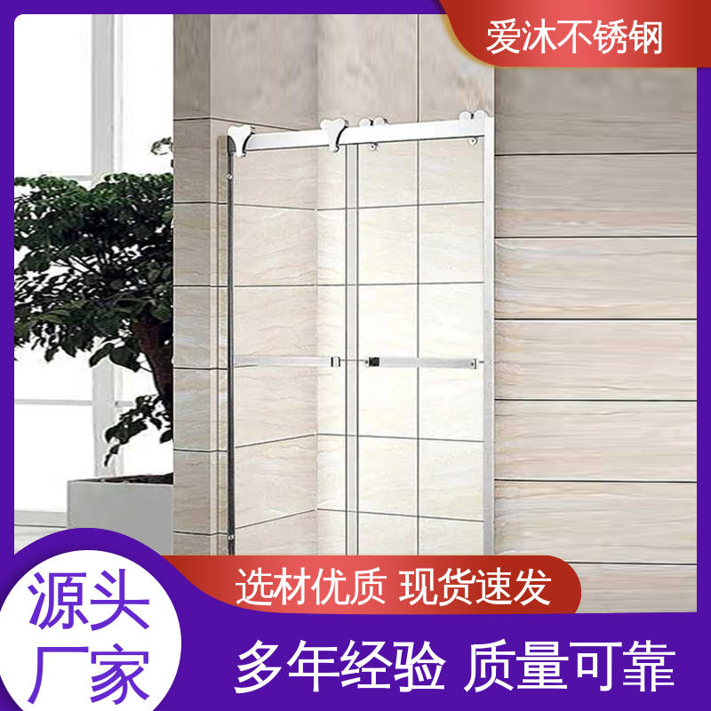 爱沐 干湿分离浴室隔断 淋浴房型材 防腐防霉 售后无忧
