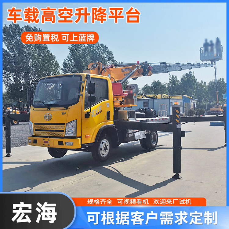 电力车载高空升降平台 30米七节伸缩臂登高车 可进市区 宏海