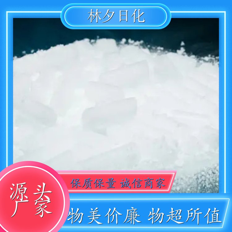 爆炸盐厂家 高效去黄增白 强力去污专用 源头厂商