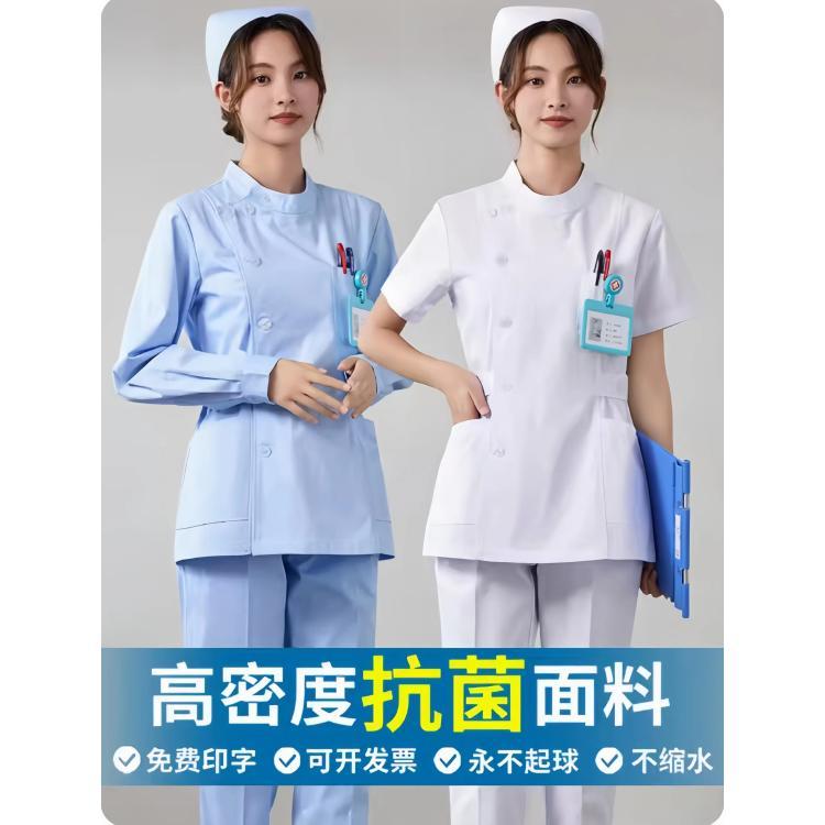 长袖女夏装短款短袖分体套装蓝色全套牙科口腔工作服护士服定制