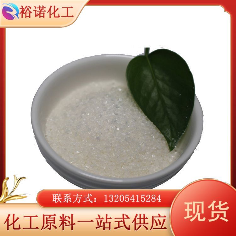乙酰丙酮钴 催干剂催化剂 98.9% 双(2,4-戊二酮)钴14024-48-7 裕诺