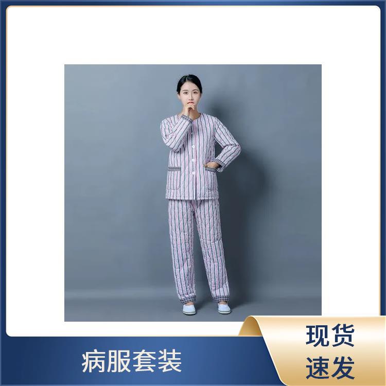 纯棉白色病号服厂家直供服装批发供应豪派服饰
