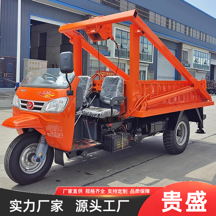 三轮龙门架下葬车 农村白事自卸三轮吊 支持来车加装 贵盛