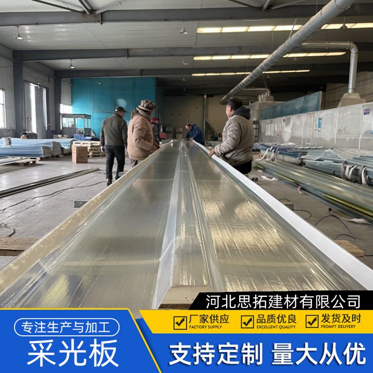 角驰820型采光板 离火自灭 1.5mm-2.5mm 节能耐冲击