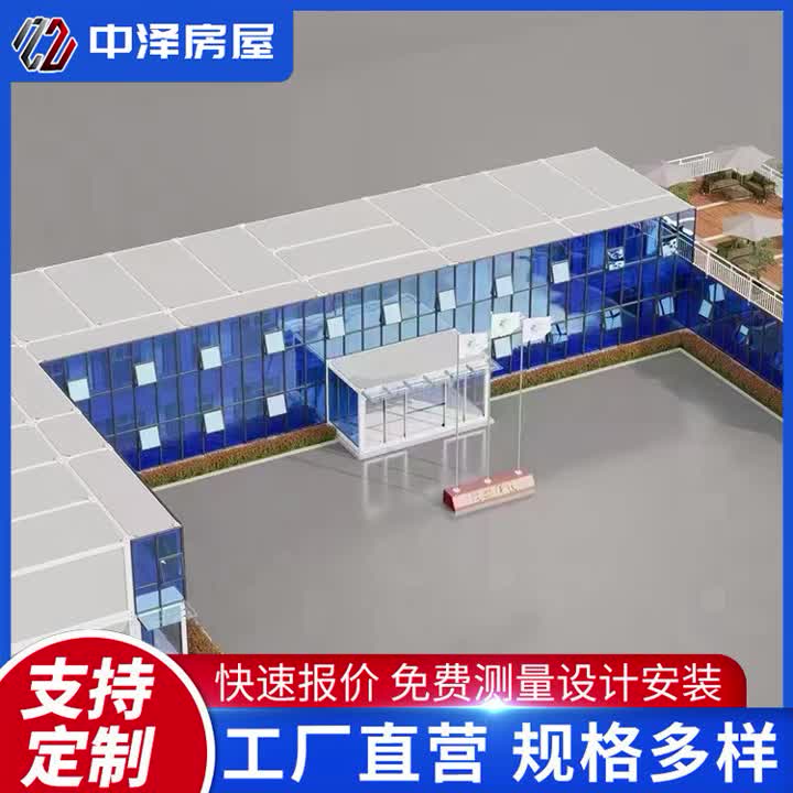 视频