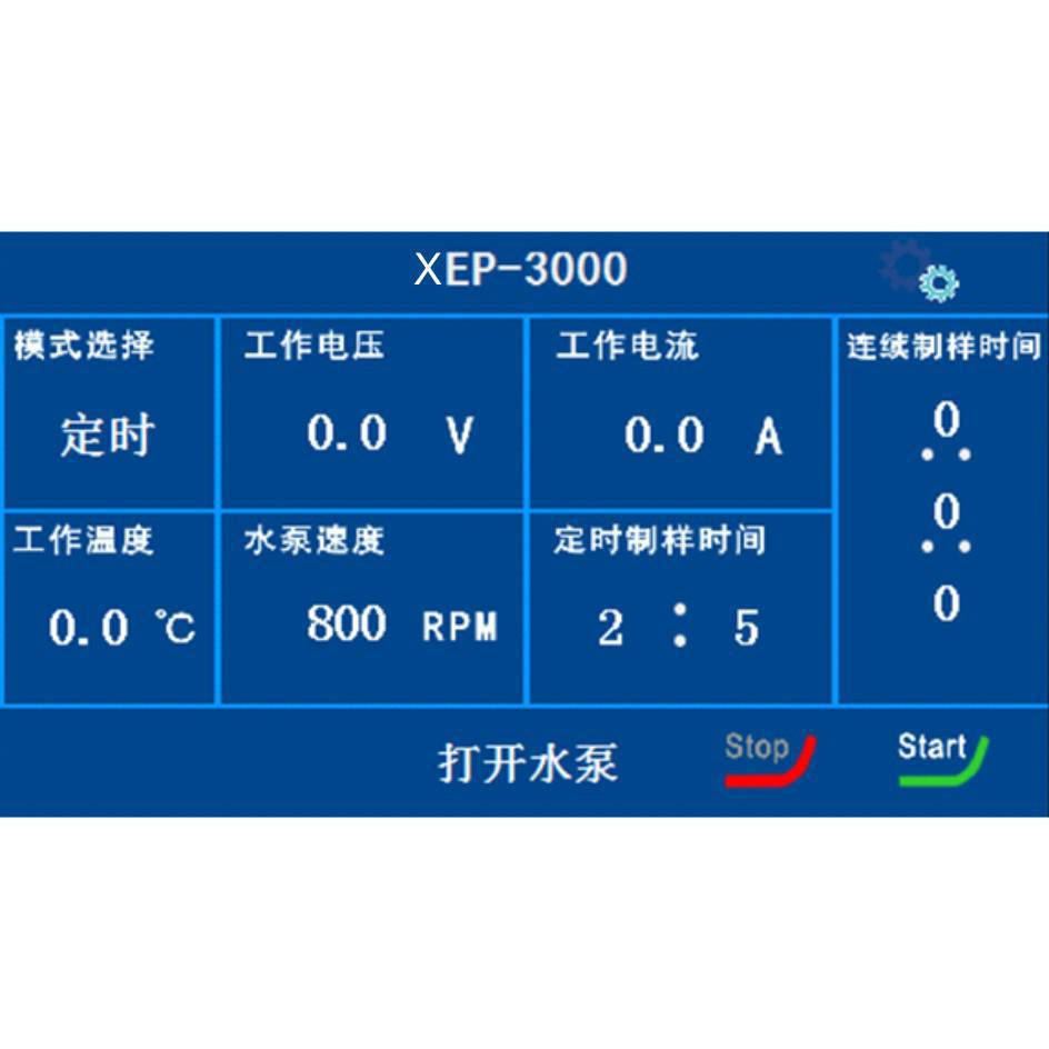 信测XEP-3000 电解抛光腐蚀仪 镜面抛光 金相组织晶粒显示