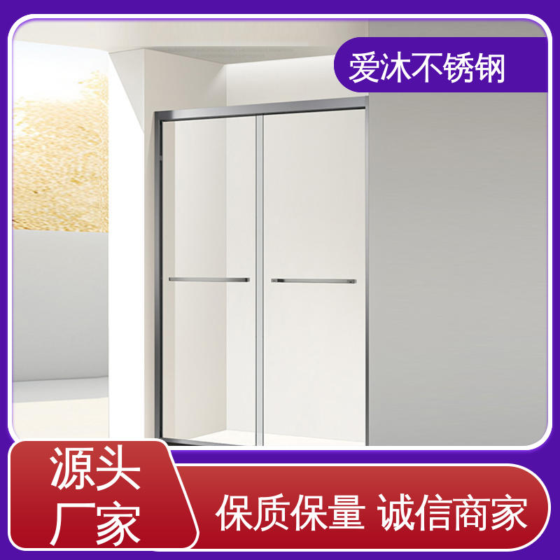 爱沐 推拉玻璃门 淋浴房 卫生间沐浴屏 售后无忧