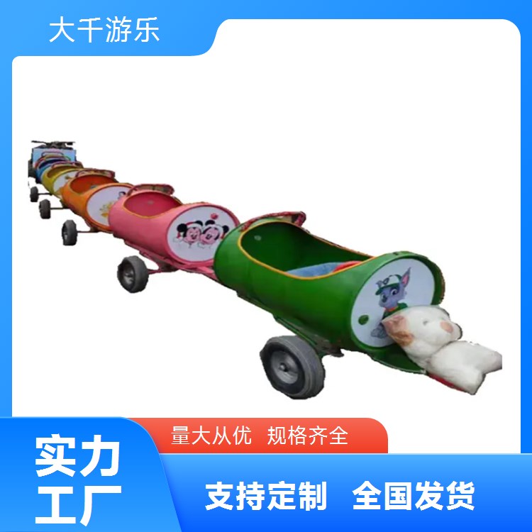 游乐园互动设备 趣味好玩的油桶小火车景区观光代步游乐设备