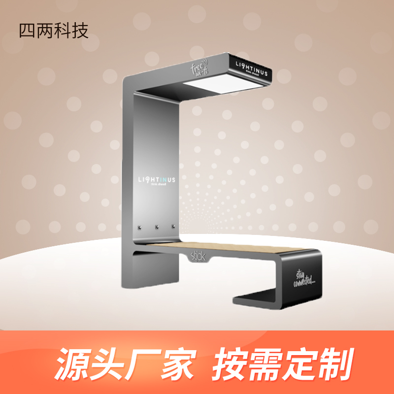 四两 ZI-5652 有氛围灯 抗风7级 能源清洁 光伏运维活动椅