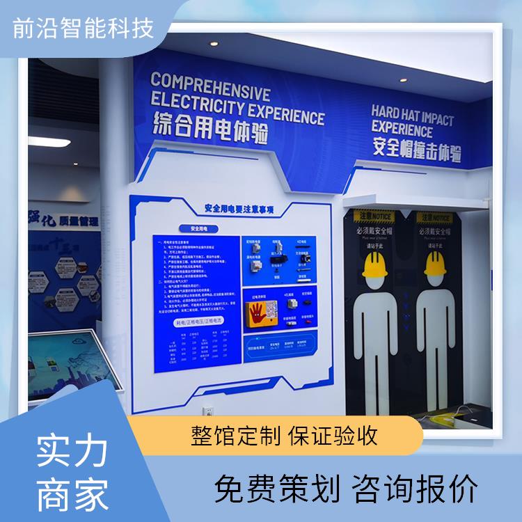 建筑施工工地模拟设备 VR安全体验馆 行人交通安全体验 一站式服务