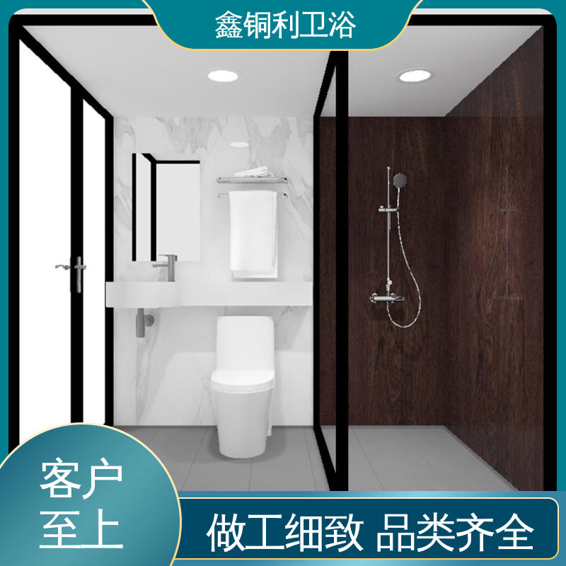 鑫铜利 酒店公寓 一体化整体卫浴 一站式采购 安装快捷