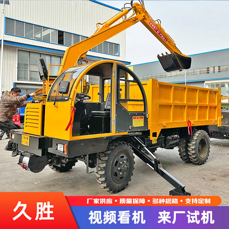 农用随车挖运输车 六驱随车挖掘机 工程园林挖运一体机 海鲨