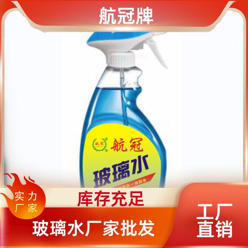 玻璃清洁剂家用擦玻璃水淋浴房浴室窗户瓷砖去水渍去污清洗剂液