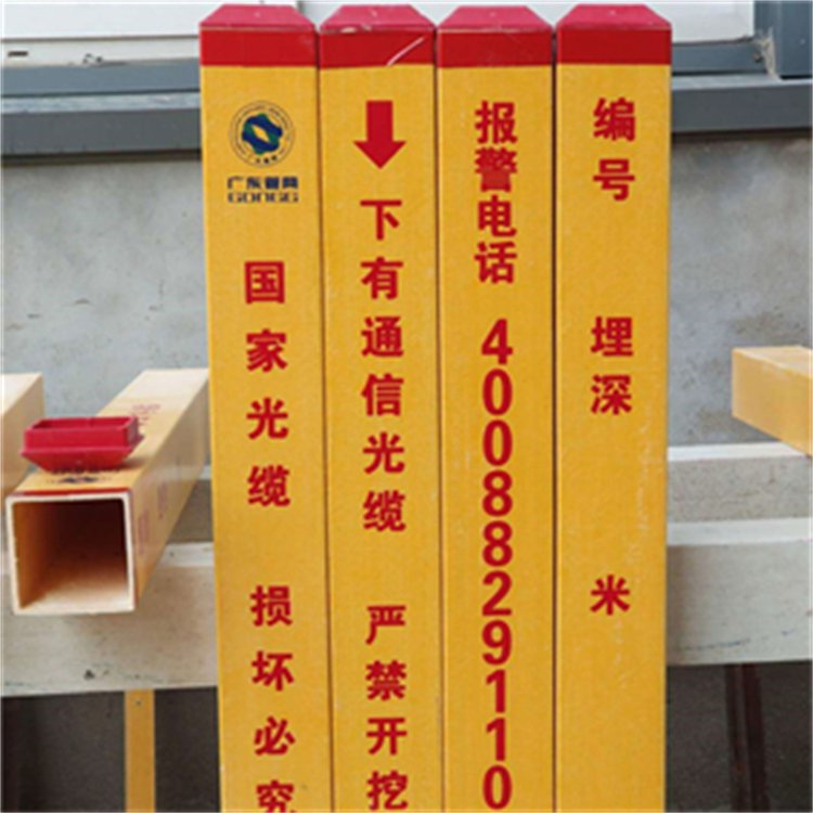 燃气石油供水管道地理标 地埋PVC警示桩 玻璃钢电力电缆立柱