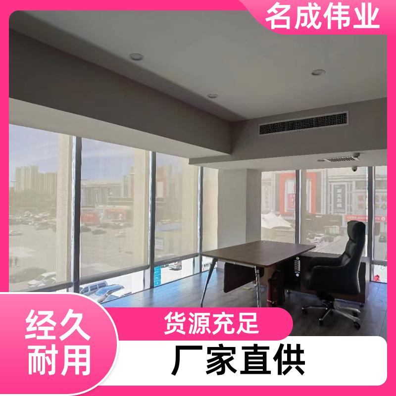 名成伟业 家庭隔热窗帘 卷帘 免费设计安装 源头厂家